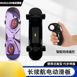 Wood Velo Electric Skateboard Four-wheel Remote Control Double-warp Double-drive Walking Artifact