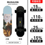 Wood Velo Electric Skateboard Four-wheel Remote Control Double-warp Double-drive Walking Artifact