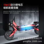 Cross-border Hot Sale 11 Inch New Off-road Electric Scooter Lithium Battery 2400W Luminous Bottom Plate Folding Electric Car