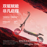 Cross-border Hot Sale 11 Inch New Off-road Electric Scooter Lithium Battery 2400W Luminous Bottom Plate Folding Electric Car