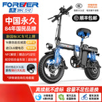 Folding Electric Bicycle Portable Small Women's Li-ion Battery Assisted Driving Battery Car