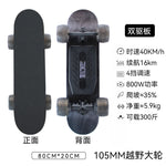Wood Velo Electric Skateboard Four-wheel Remote Control Double-warp Double-drive Walking Artifact