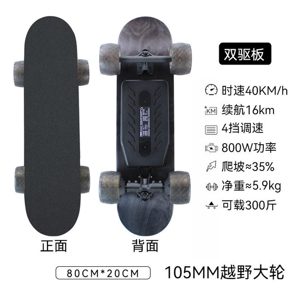 Skateboard MUSULON