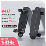 Electric Scooter Four-wheel Beginner Adult Skateboard Remote Control Small Fish Balance Dual-drive Walking Artifact